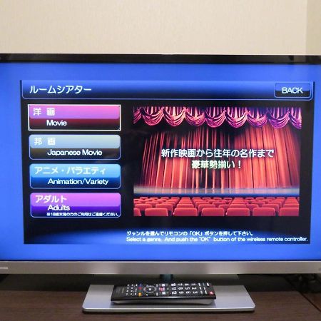 Hotel Marue - Vacation Stay 76967V Kamaishi Εξωτερικό φωτογραφία